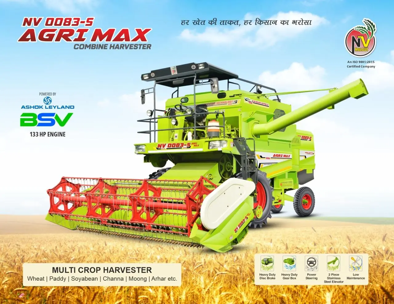 combine harvester