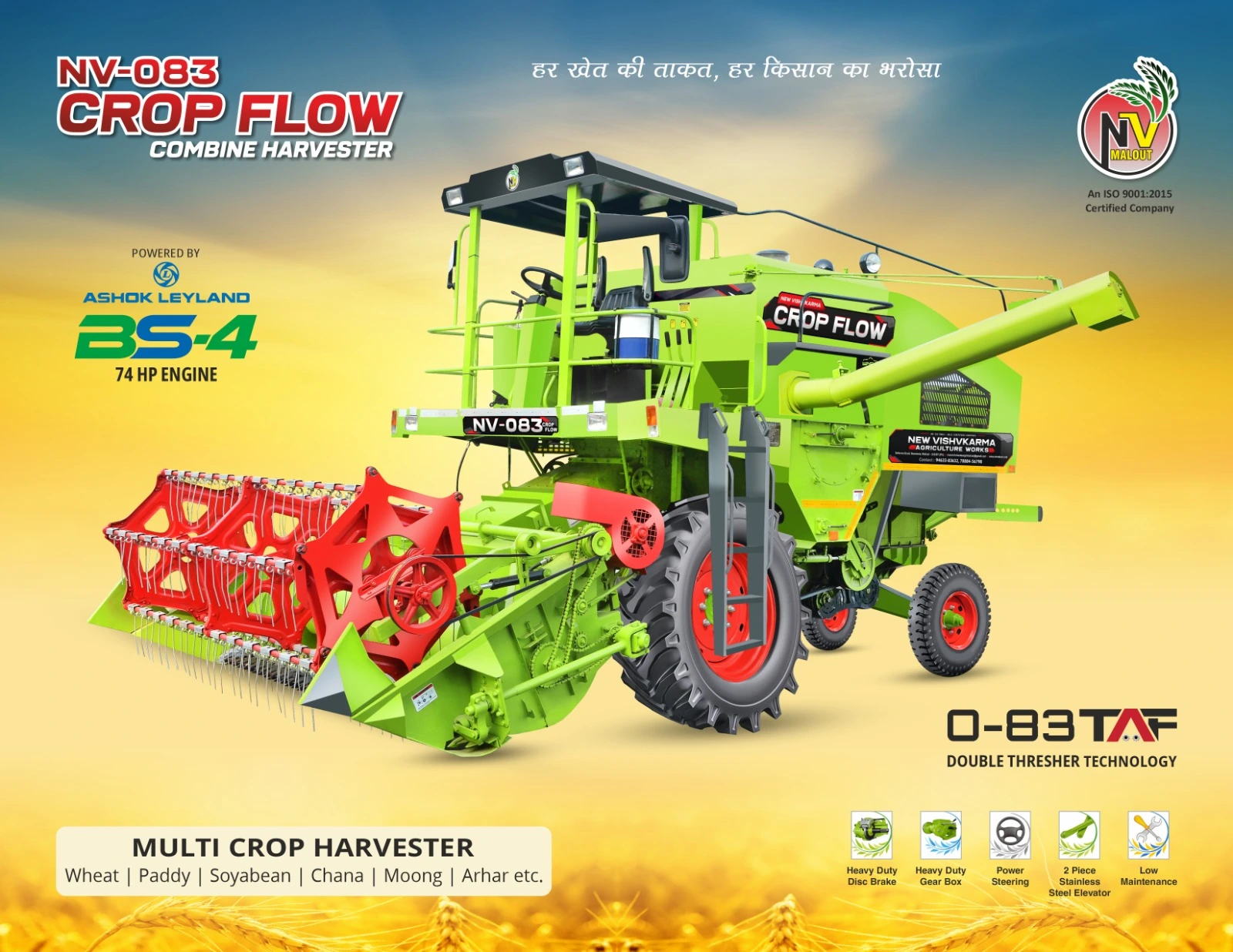 Multi Crop Harvester Combine