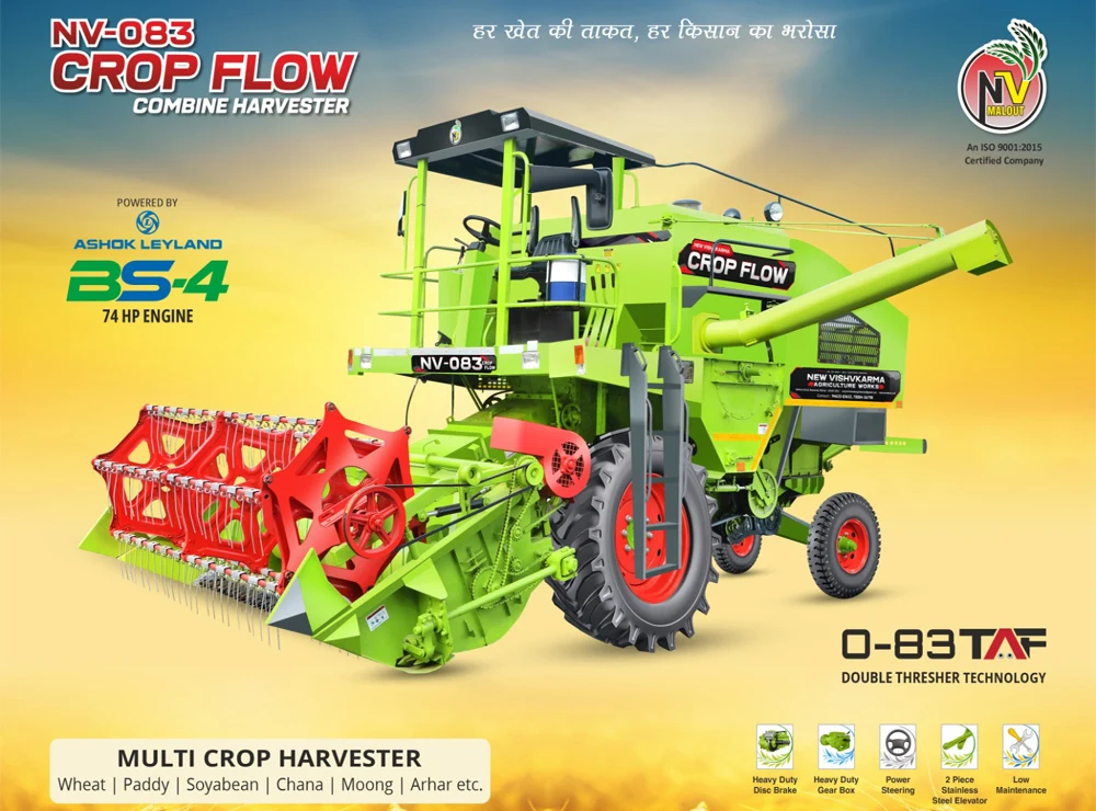  Multicrop Combine Harvester
